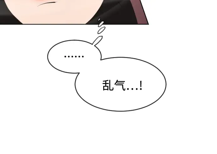 第73话 第165页