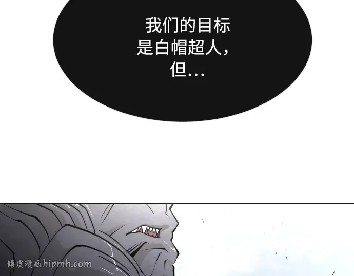 第73话 第168页