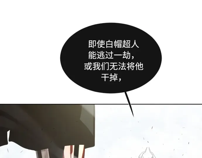 第73话 第171页