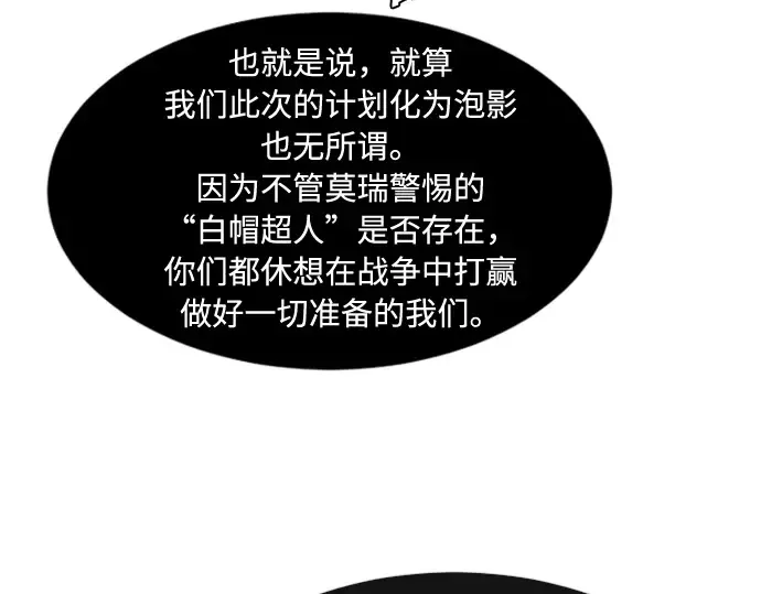 第73话 第173页