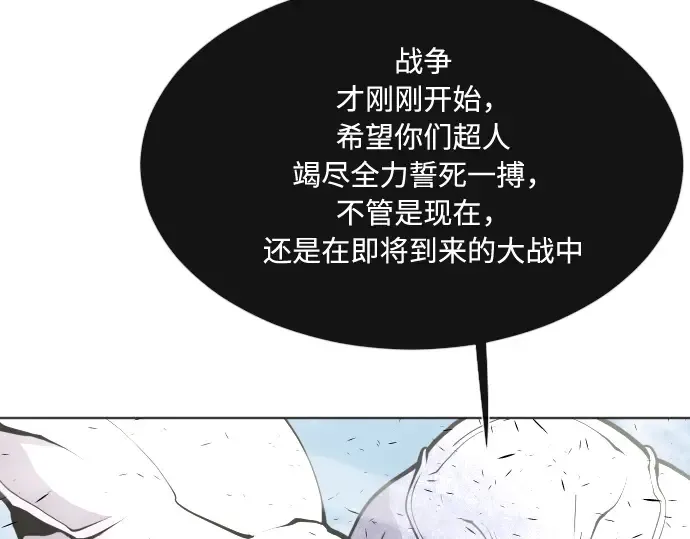 第73话 第174页