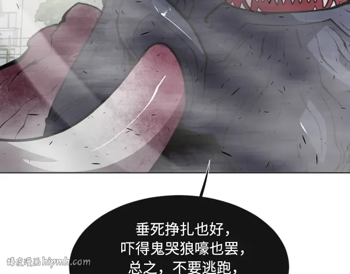 第73话 第176页