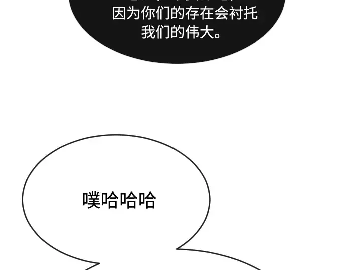 第73话 第177页