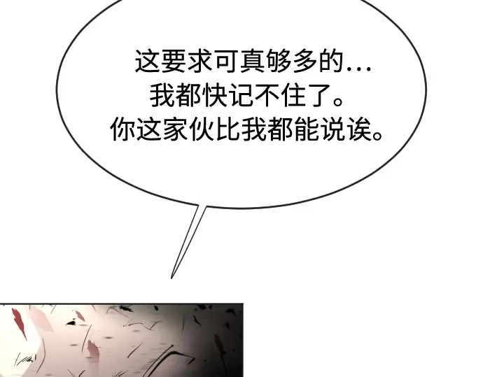第73话 第178页