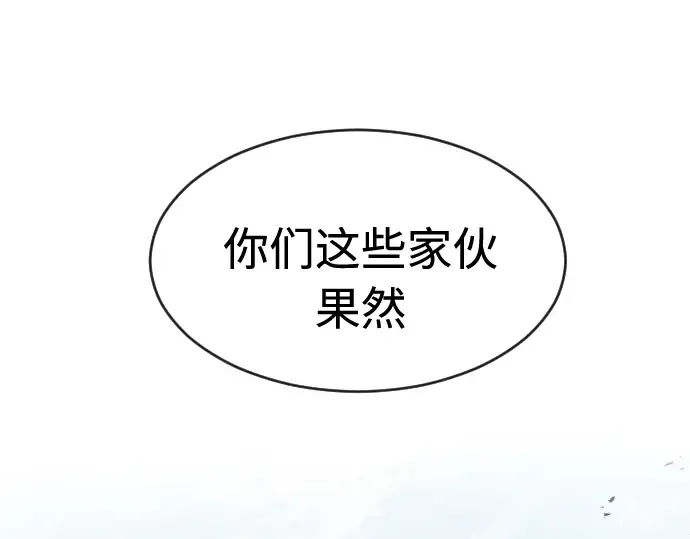 第73话 第181页