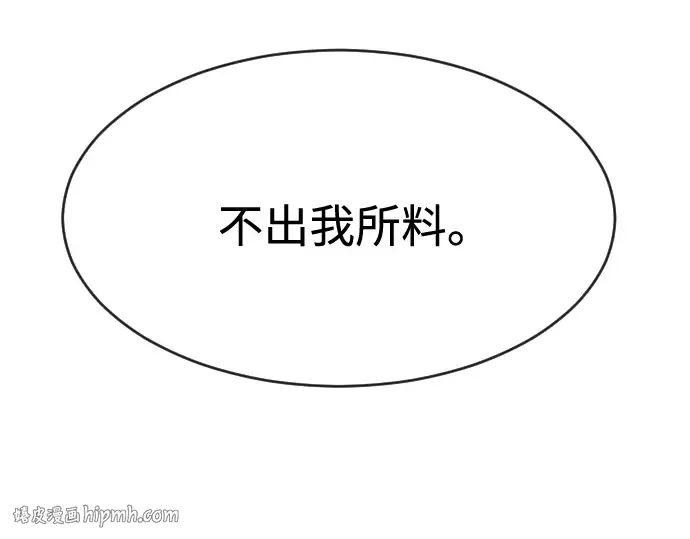 第73话 第184页