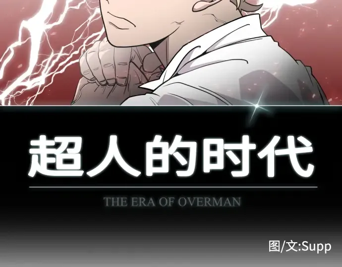 第78话 第15页