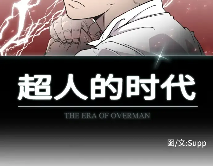第82话 第19页