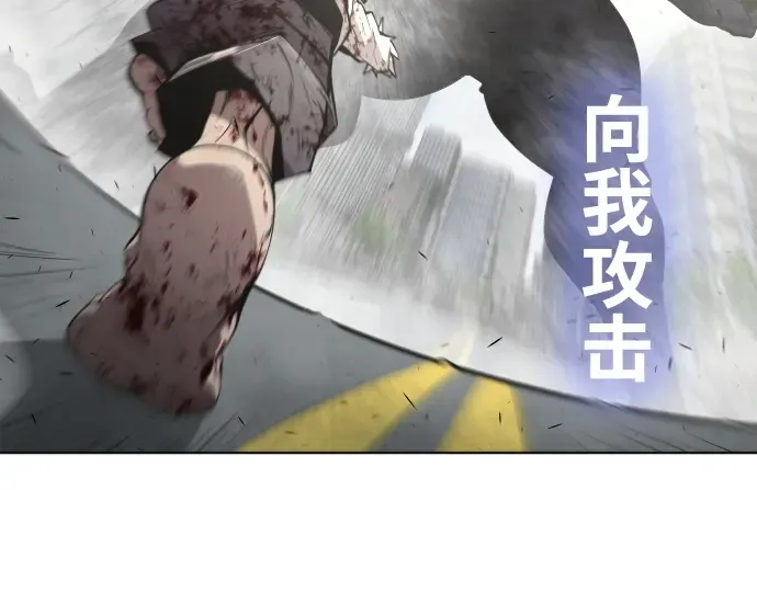 第82话 第57页