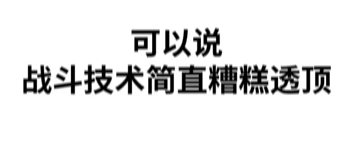 第82话 第76页