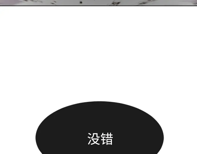 第82话 第79页