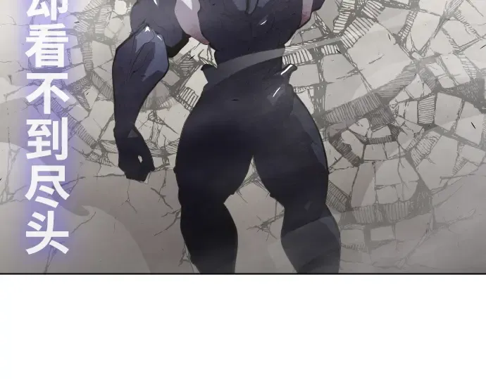 第82话 第87页