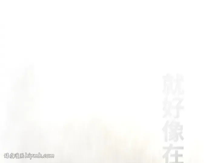 第82话 第88页