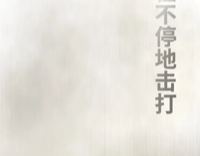 第82话 第89页