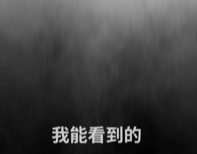 第82话 第92页