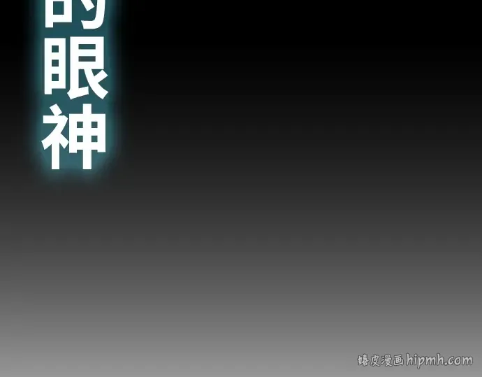 第82话 第96页