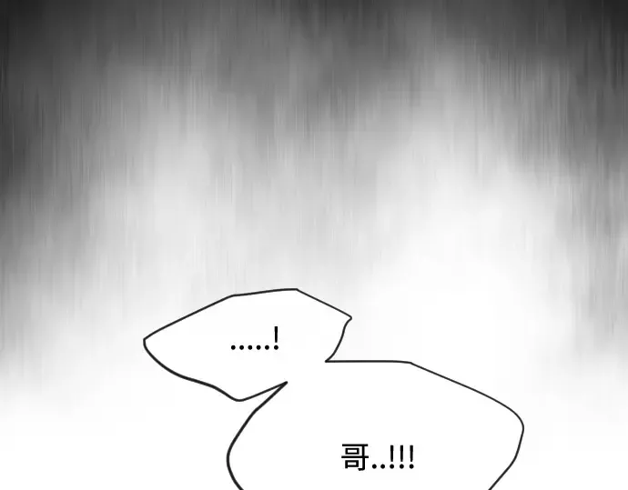 第82话 第117页