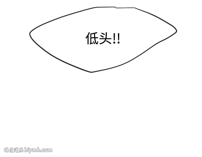 第82话 第120页