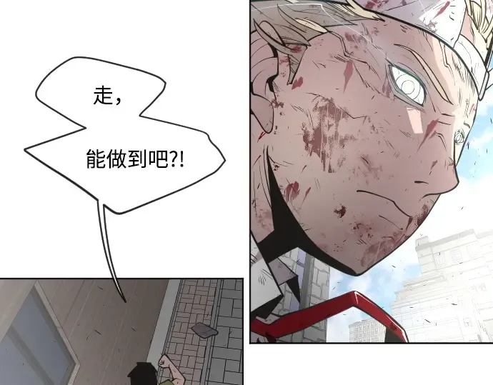 第82话 第137页