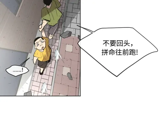 第82话 第138页