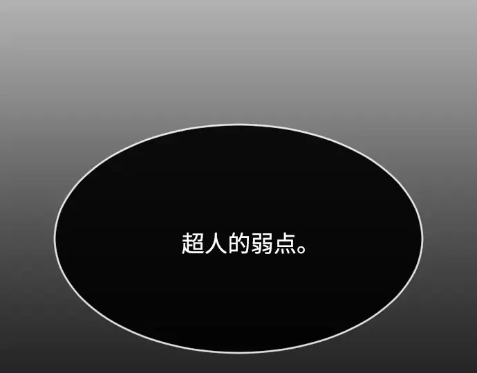 第82话 第148页