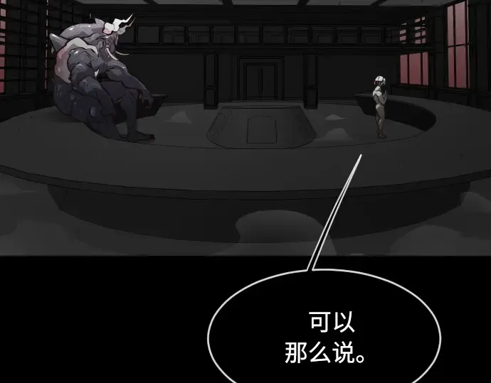 第82话 第153页