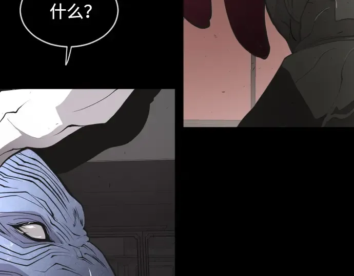 第82话 第159页