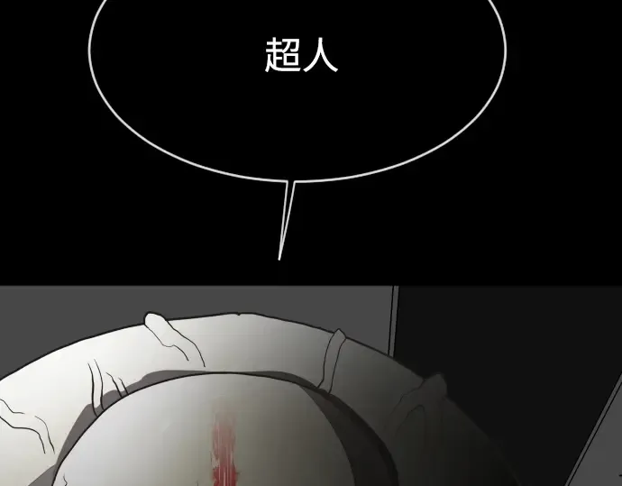 第82话 第162页