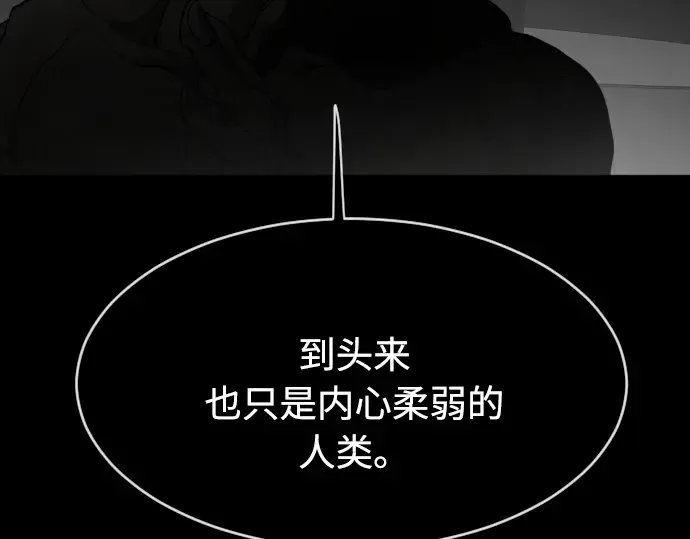 第82话 第164页