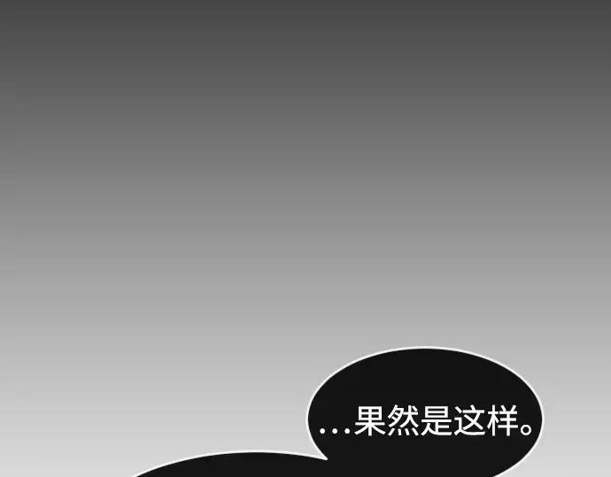 第82话 第167页