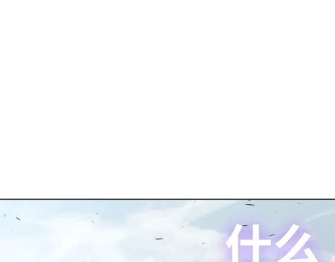 第84话 第3页