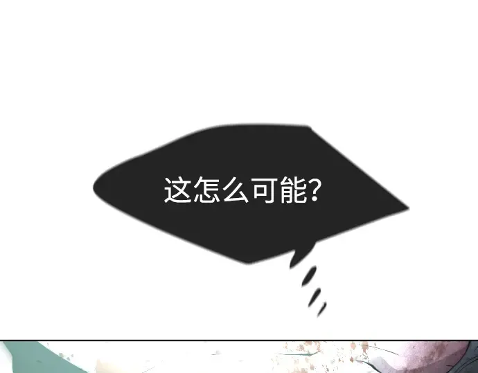 第84话 第6页