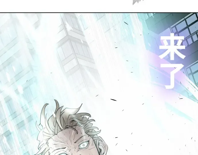 第84话 第13页