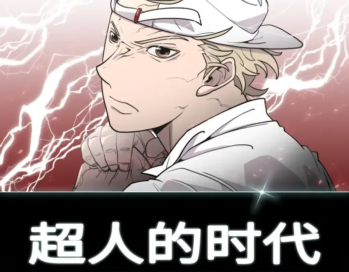 第84话 第18页
