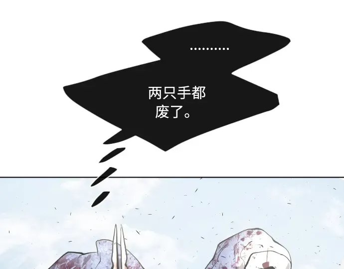 第84话 第21页