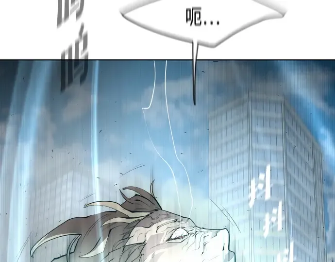 第84话 第25页