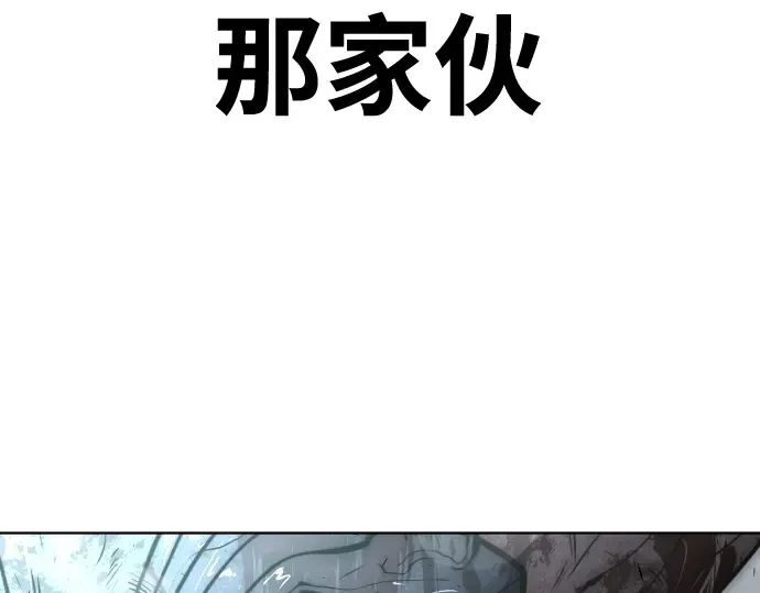 第84话 第28页