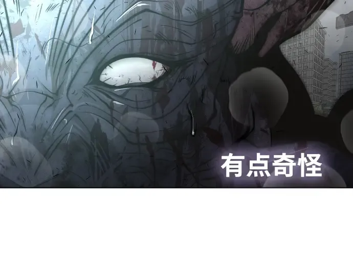 第84话 第29页