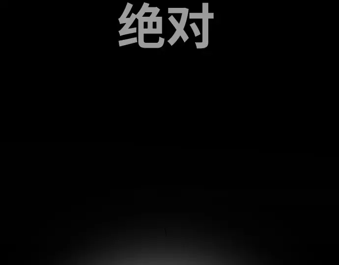 第84话 第36页