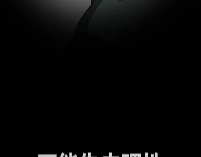 第84话 第38页
