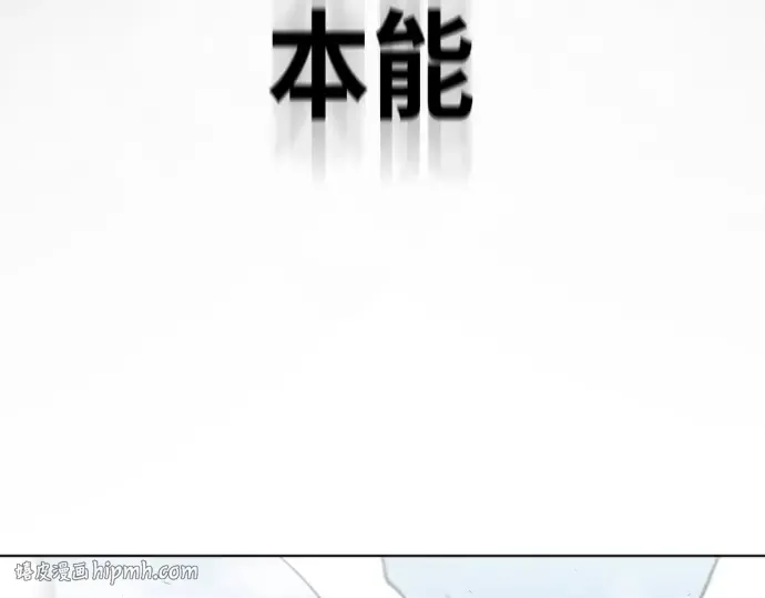第84话 第48页