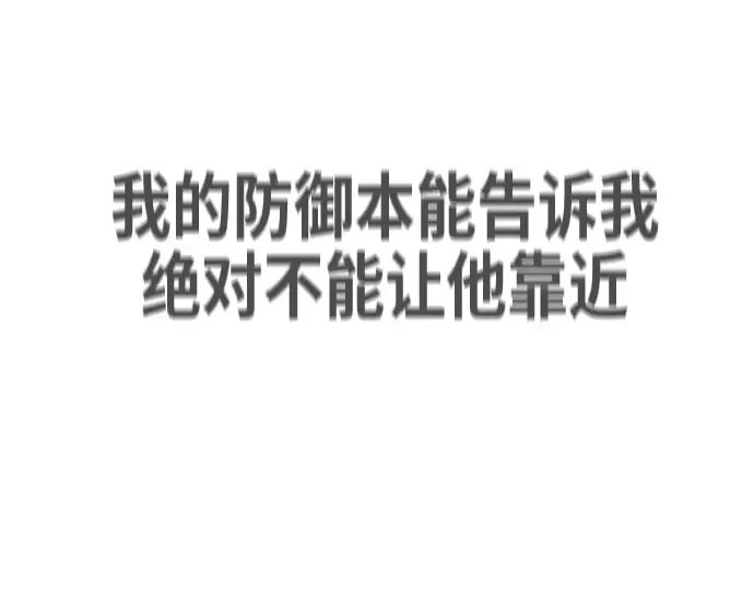第84话 第51页