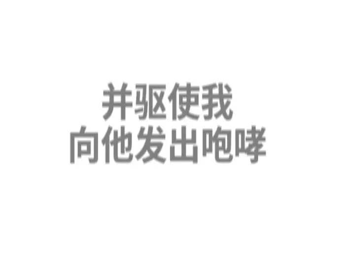 第84话 第54页