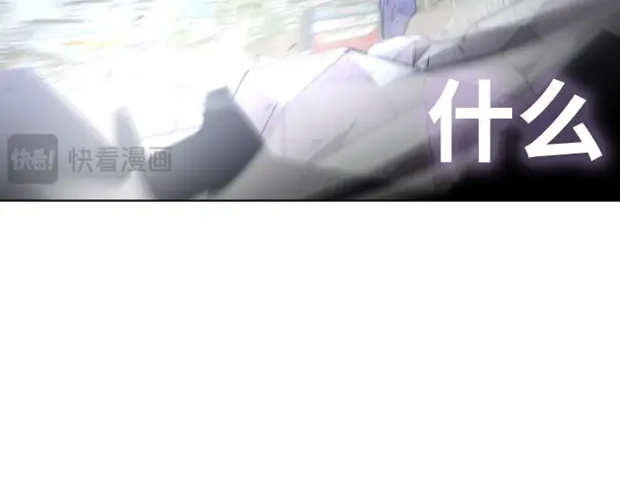 第84话 第62页