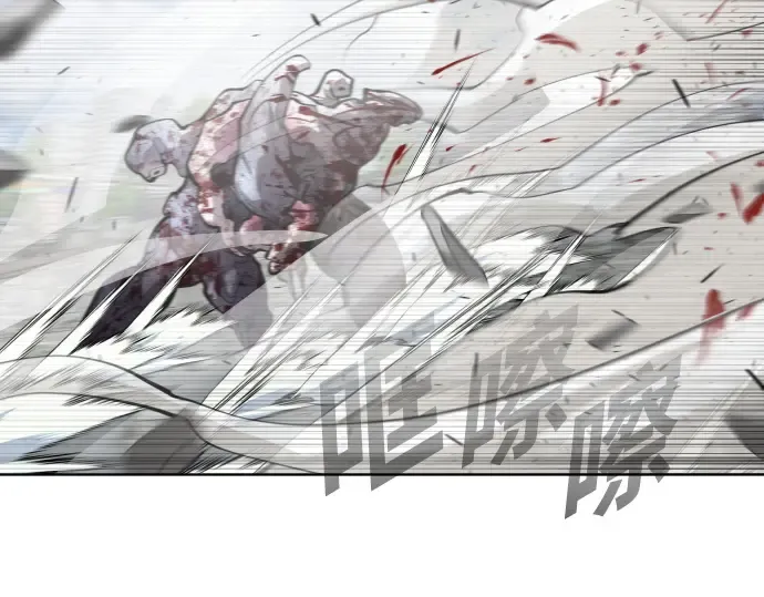第84话 第67页
