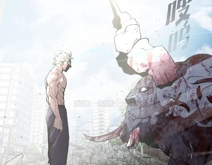 第84话 第75页