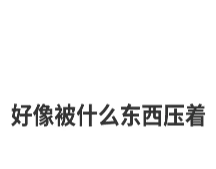 第84话 第82页