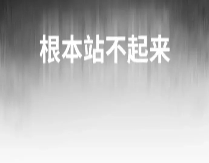 第84话 第85页