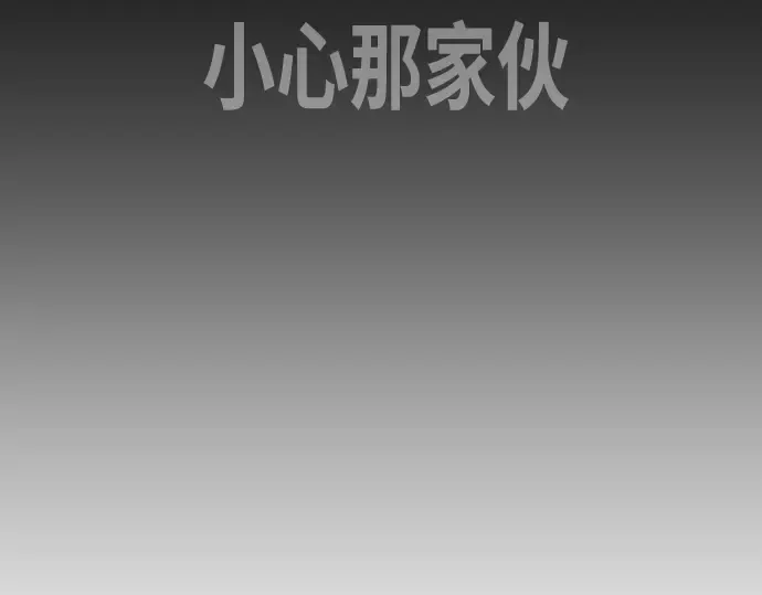 第84话 第98页