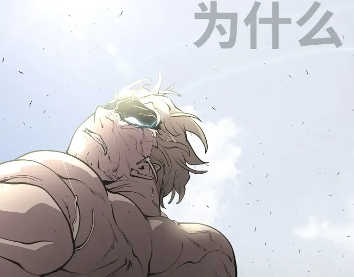 第84话 第103页